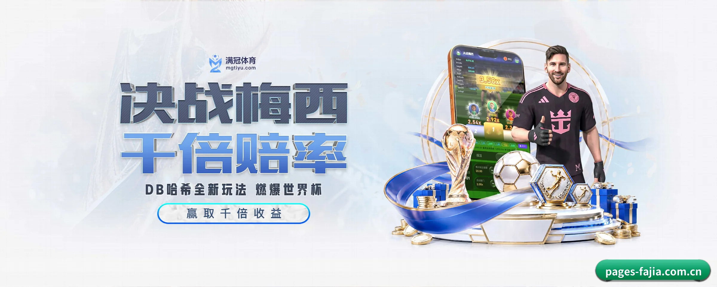 法甲投注五大核心频道，全面承载赛事直播与即时比分
